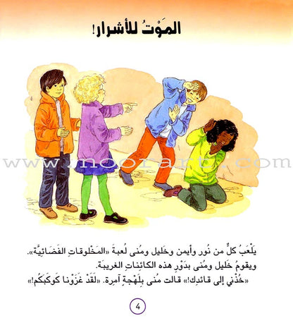 Good Behavior (6 Books) حسن التصرف