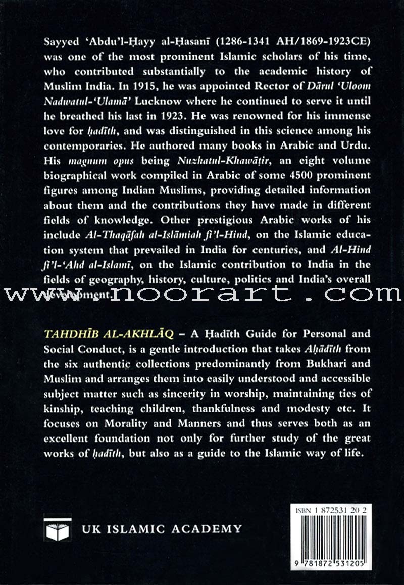 Tahdhib Al-Akhlaq
