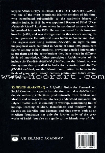 Tahdhib Al-Akhlaq
