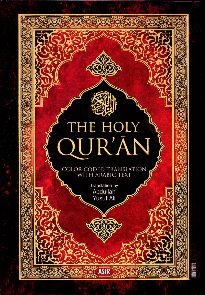 The Holy Qur'an Color-Coded Translation with Arabic Text (Large Size, 8 x 11")