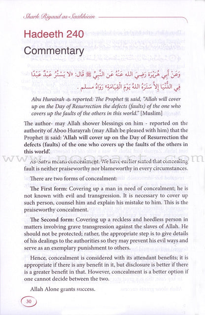 Explanation Of Riyadus-Saliheen (2 Volumes)