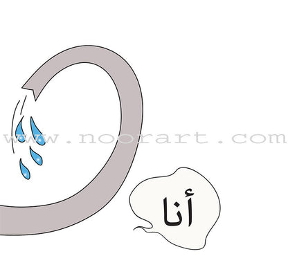 Start and Read Series (Set of 28 Books) سلسلة ابدأ واقرأ