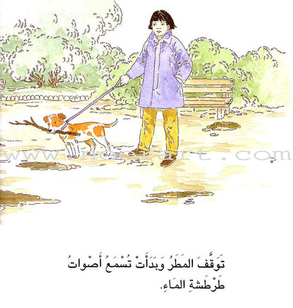 Good Ethics (6 Books)