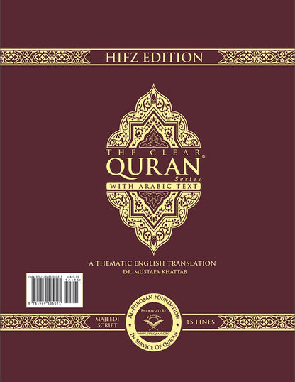 The Clear Quran (Indo-Pak) with Arabic Text- Hardcover (8*9.7)| Hifz Edition Script 15 Lines