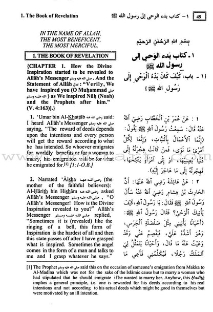 Summarized Sahih Al-Bukhari (Large Size)