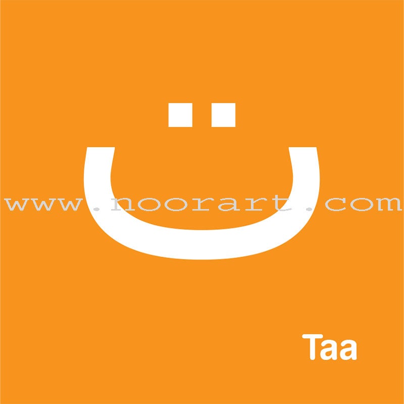 Arabic Matching Game