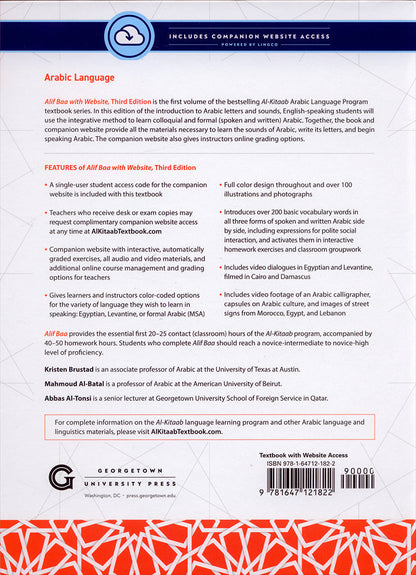Alif Baa: Introduction to Arabic Letters and Sounds with Website (LINGCO), Third Edition, Hardcover