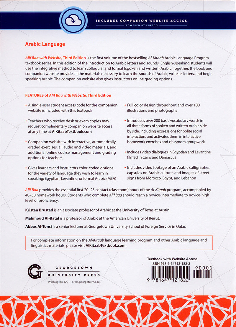 Alif Baa: Introduction to Arabic Letters and Sounds with Website (LINGCO), Third Edition, Hardcover