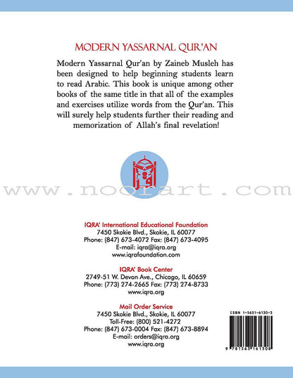 Modern Yassarnal Qur'an أنوار قرآنية في القاعدة البغدادية