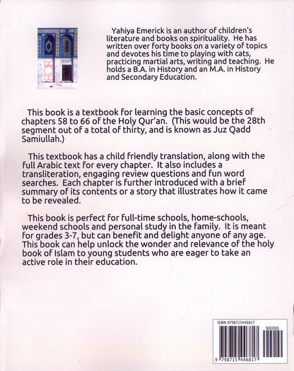 The Holy Qur'an for Kids: Juz 28