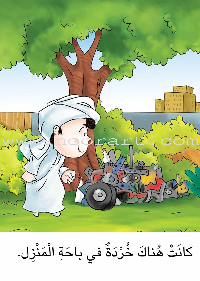 Big Book Series : Level 2 (Set of 20 Books) الكتاب الكبير