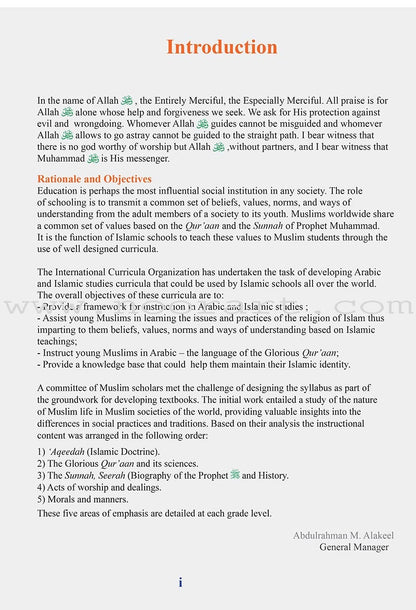 ICO Islamic Studies Teacher's Manual: Grade 7, Part 2 (With Access Code)