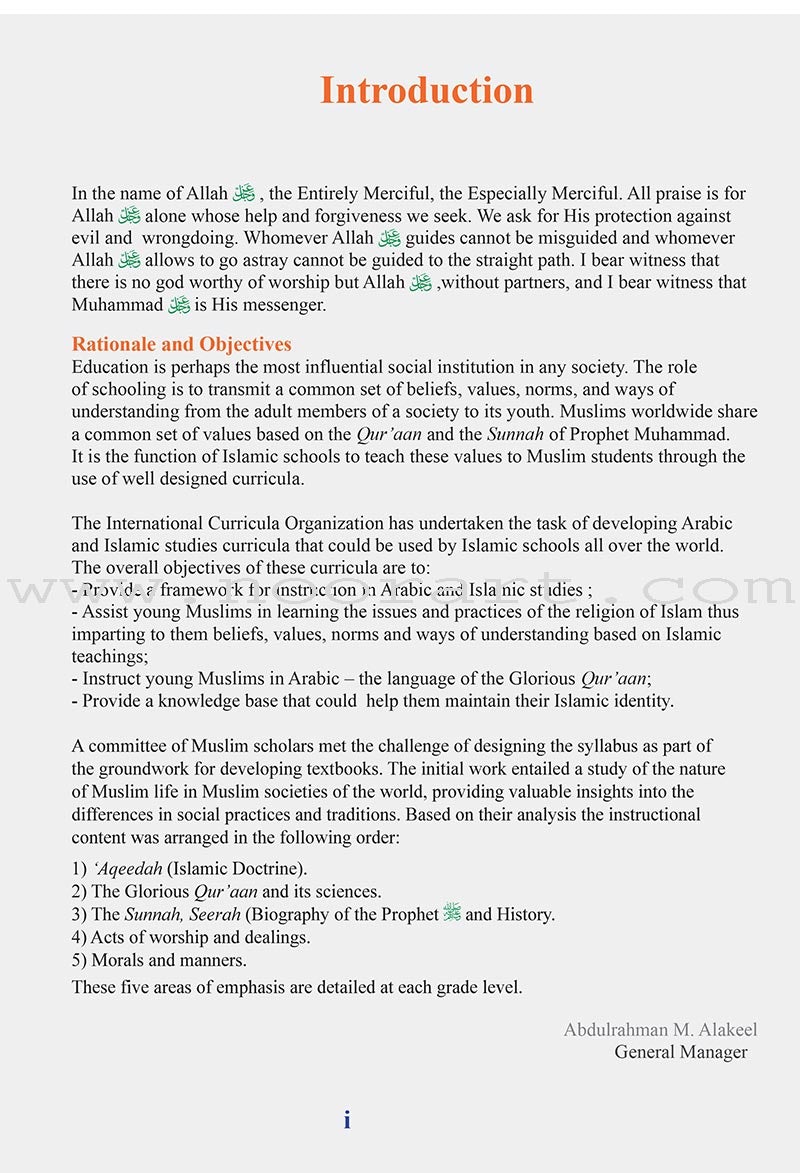 ICO Islamic Studies Teacher's Manual: Grade 7, Part 2 (With Access Code)