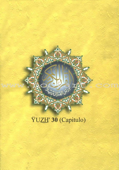 Tajweed Qur'an (Juz' Amma, With Spanish Translation and Transliteration)