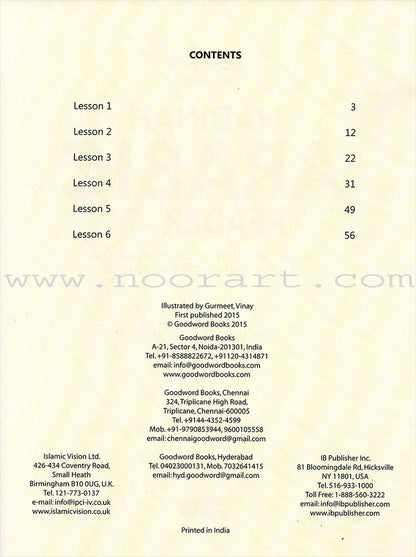 Madinah Arabic Reader: Book 7