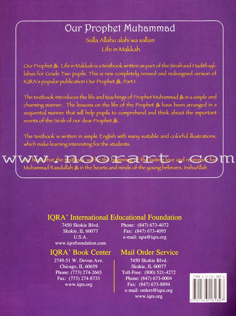 Sirah of Our Prophet Textbook: Grade 2