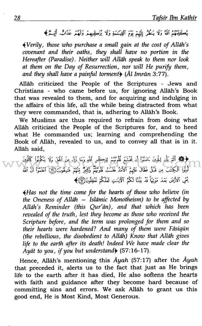 Tafsir Ibn Kathir (10 volumes, English)