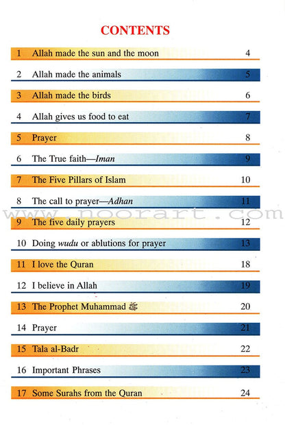 Goodword Islamic Studies: Primer (KG) Level
