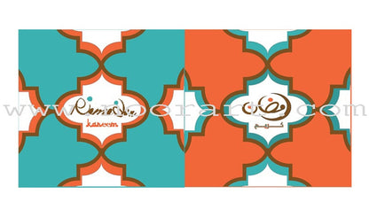 Ramadan Mubarak Dinner Napkins "Arabesque"
