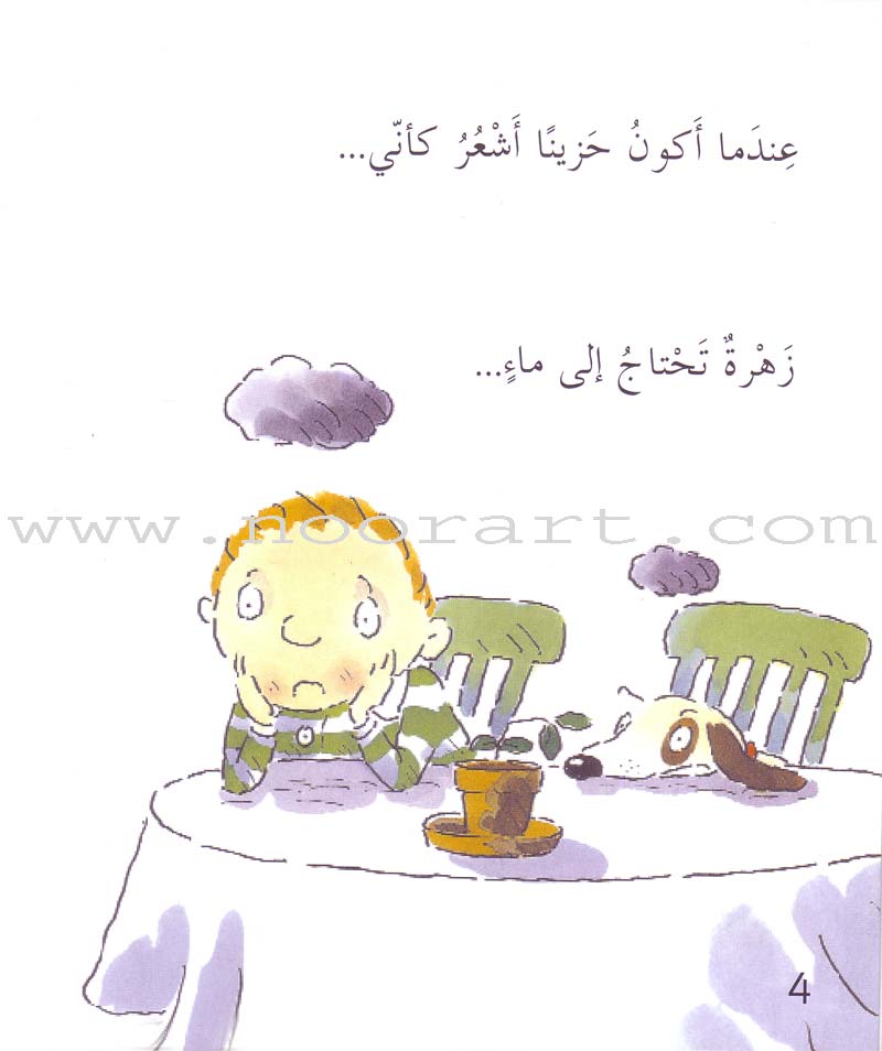 I Know my Feelings (4 Books)