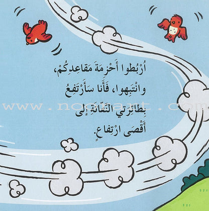 Tales Window Series (Set of 4 Books) سلسلة شباك الحكايات