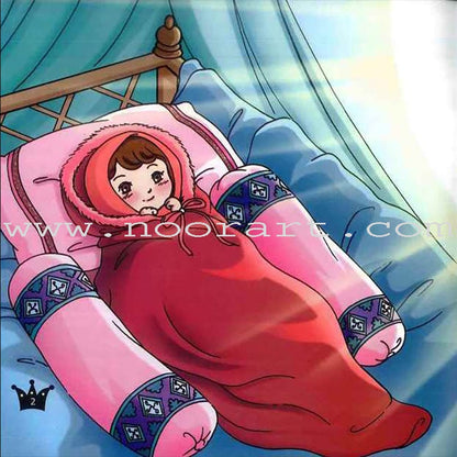The 99 Names of Allah - Princess Series - Princess Noura and the Monster in the Sky