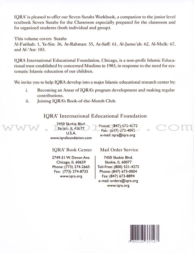 Seven Surahs for the Classroom Workbook