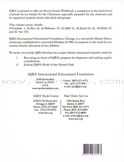 Seven Surahs for the Classroom Workbook