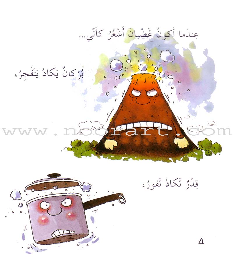 I Know my Feelings (4 Books)