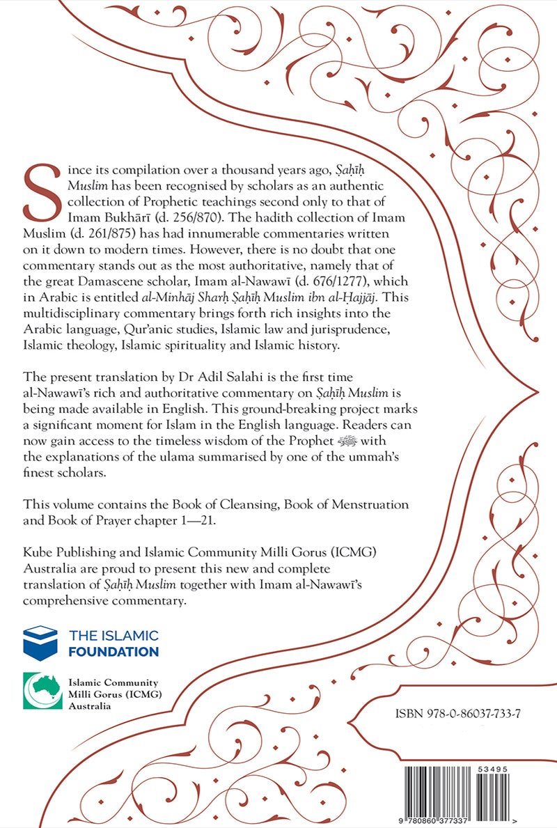 Sahih Muslim: With the Full Commentary by Imam al-Nawawi (Volume 3, Hardcover)