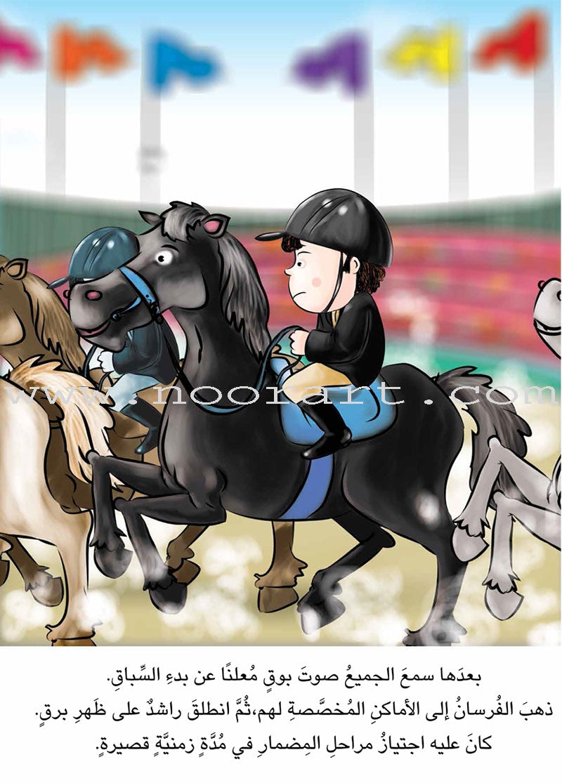 Big Book Series : Level 2 (Set of 20 Books) الكتاب الكبير
