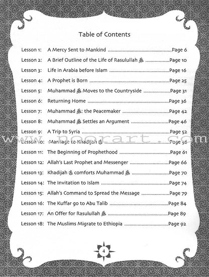 Sirah of Our Prophet(s) (a Mercy to Mankind) Workbook: Level 5