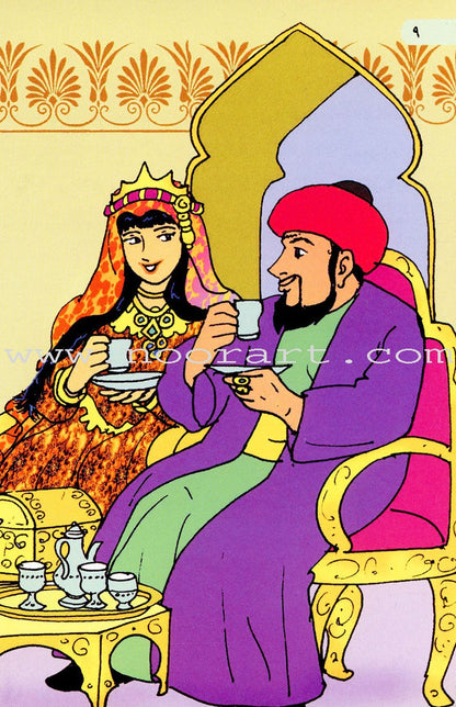 Princess Fatima bint Abdul Malik: Level 4 الأميرة فاطمة بنت عبد الملك