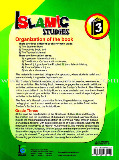 ICO Islamic Studies Textbook: Grade 3, Part 2 (With access code)