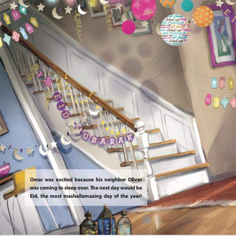 Omar and Oliver: The Super Eidilicious Recipe عمر و أوليفر حلوى العيدلشيس