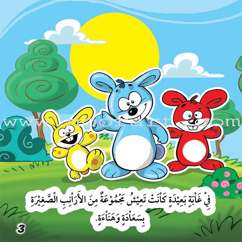 Educational stories Series (Set of 5 Books) سلسلة القصص التربوية