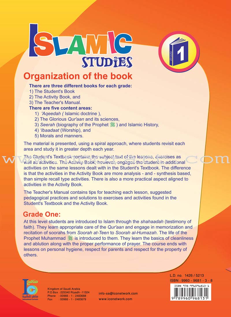 ICO Islamic Studies Textbook: Grade 1, Part 1 (With Access Code)
