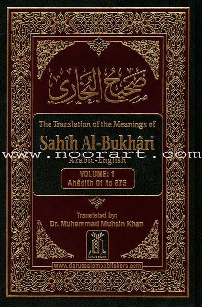 The Translation of the Meanings of Sahih Al-Bukhari (9 Books, Arabic-English)