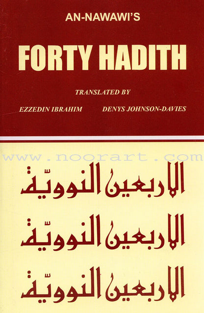 An-Nawawi's Forty Hadith