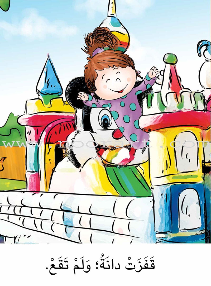 Big Book Series : Level 2 (Set of 20 Books) الكتاب الكبير