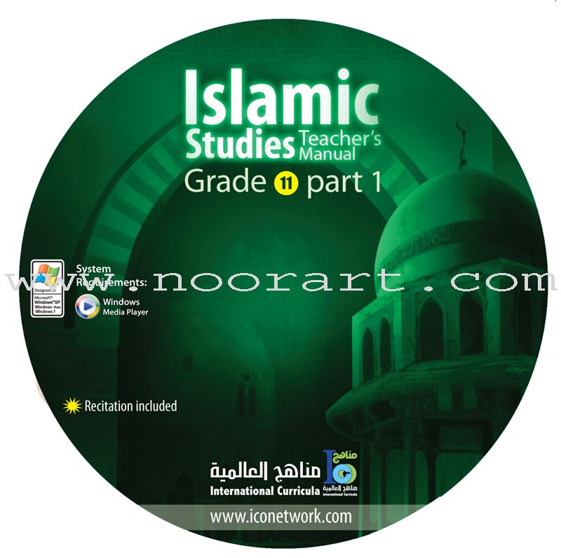 ICO Islamic Studies  Teacher Guide: Level 11, Part 1 (Interactive CD-ROM)
