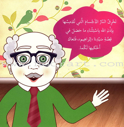 I Am a Muslim Series: Level 2 (Set of 6 Books) سلسة أنا مسلم – مرحلة ثانية