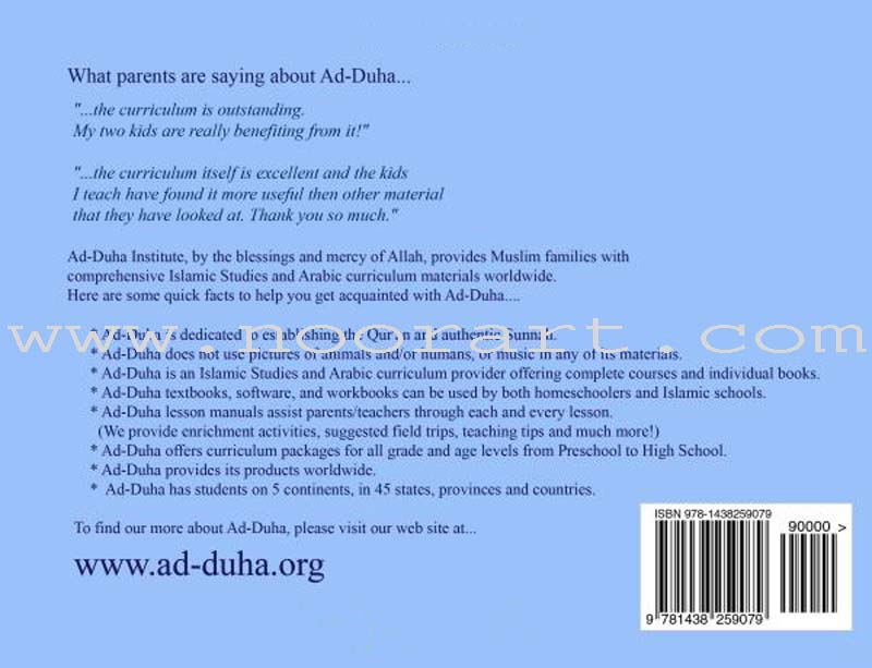 Al-Asmaa’ Ul-Husnaa Coloring Book: Level B