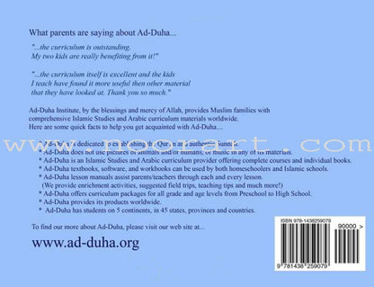 Al-Asmaa’ Ul-Husnaa Coloring Book: Level B