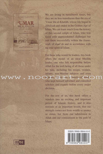 'Umar Ibn Al-Khattab: His Life and Times (2 Volumes)