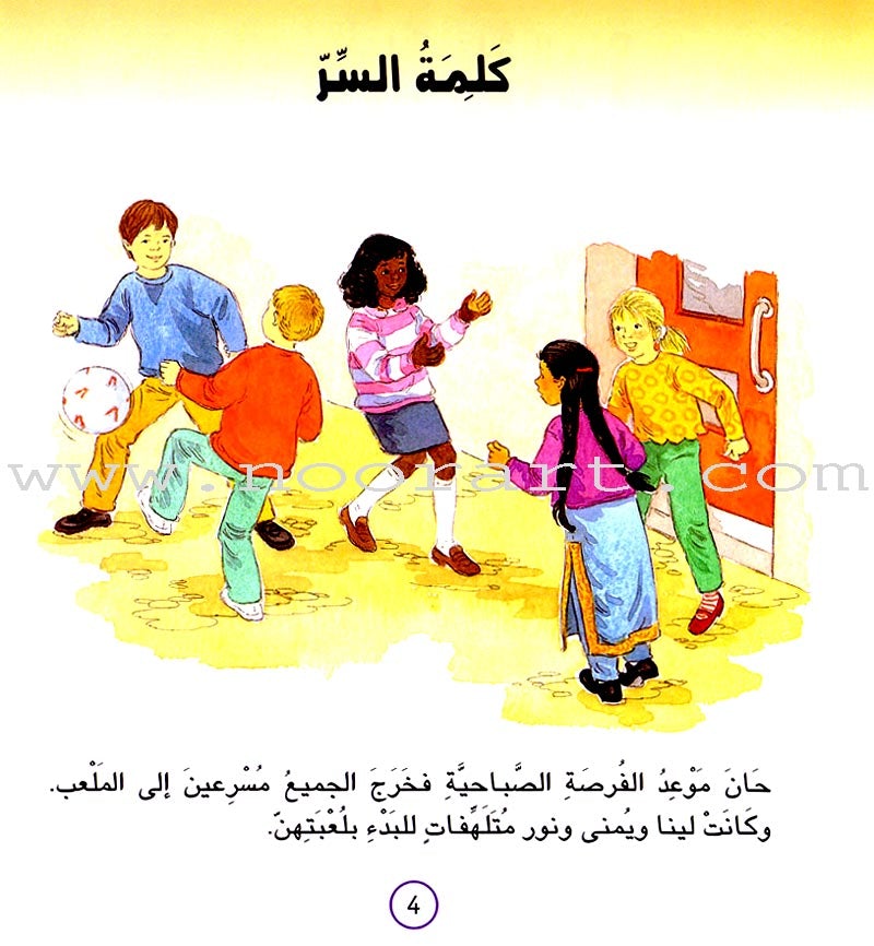 Good Behavior (6 Books) حسن التصرف