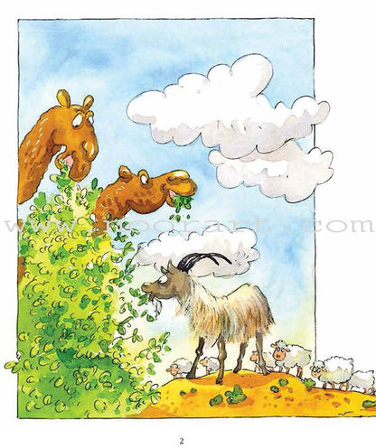 Umar Farooq: The Second Caliph of Islam