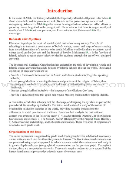 ICO Islamic Studies Textbook: Grade 8, Part 1 (With Access Code)