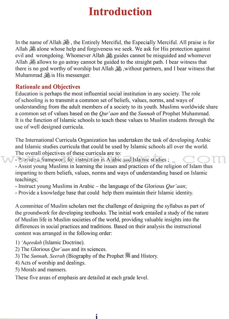 ICO Islamic Studies Teacher's Manual: Grade 11, Part 2 (With Access Code)