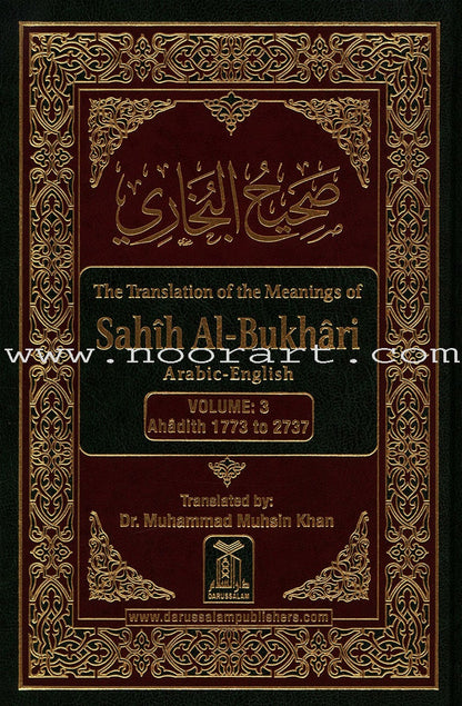 The Translation of the Meanings of Sahih Al-Bukhari (9 Books, Arabic-English)